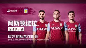中上演了震